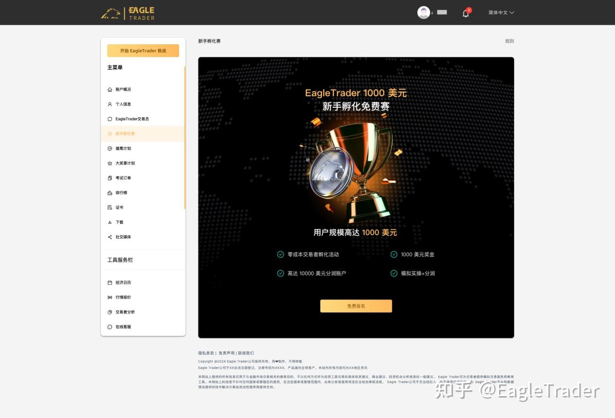正规贵金属国际平台